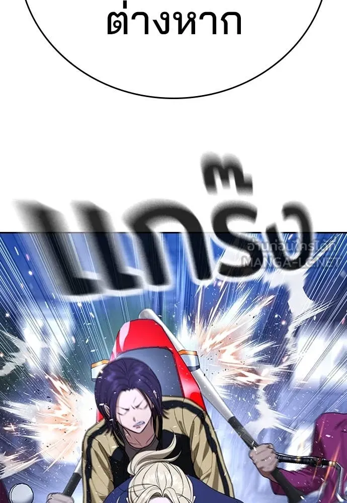 ทางหลุดพ้นของ ตอนที่ 35 รูปที่ 140