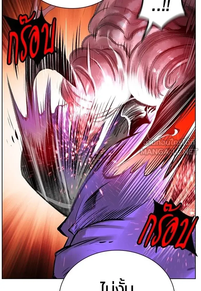 Jungle Juice ตอนที่ 148 รูปที่ 132