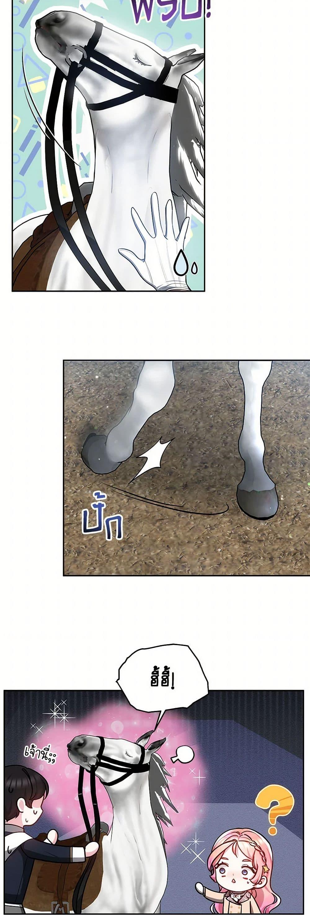 Manga-lc-com อ่านมังงะ อ่านการ์ตูน ออนไลน์ ฟรี Little Dragon Princess Tames the Crazies ตอนที่ 1 2 3 4 5 6 7 8 9 10 11 12 13 14 ฟรี ไม่มีโฆษณา Manga-lc - อ่าน มังงะ อ่าน การ์ตูน ออนไลน์ อ่านมังงะ ฟรี