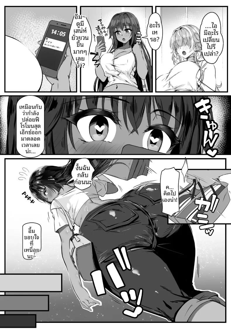 Doujin-Lc- อ่าน โดจิน มังฮวา เกาหลี ญี่ปุ่น จีน แปลไทย ความสุขกับสาวน้อยในชนบท (Zatsuyou Elixir) ตอนที่ 1 2 3 4 5 6 7 8 9 10 11 12 13 14 ฟรี ไม่มีโฆษณา อ่าน โดจิน Manhwa เกาหลี ญี่ปุ่น จีน เรามีครบ คัดมาให้เน้นๆ โดจิน 18+ รับประกันความฟินโดย  Doujin Lc