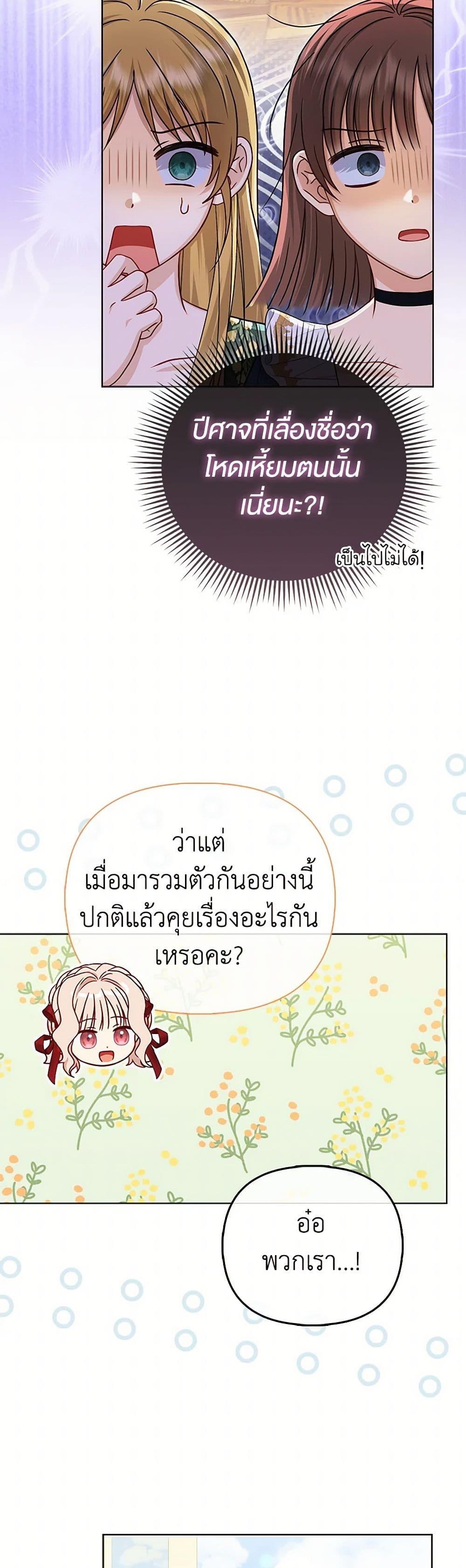 Manga-lc-com อ่านมังงะ อ่านการ์ตูน ออนไลน์ ฟรี Loved by the Villains ตอนที่ 1 2 3 4 5 6 7 8 9 10 11 12 13 14 ฟรี ไม่มีโฆษณา Manga-lc - อ่าน มังงะ อ่าน การ์ตูน ออนไลน์ อ่านมังงะ ฟรี