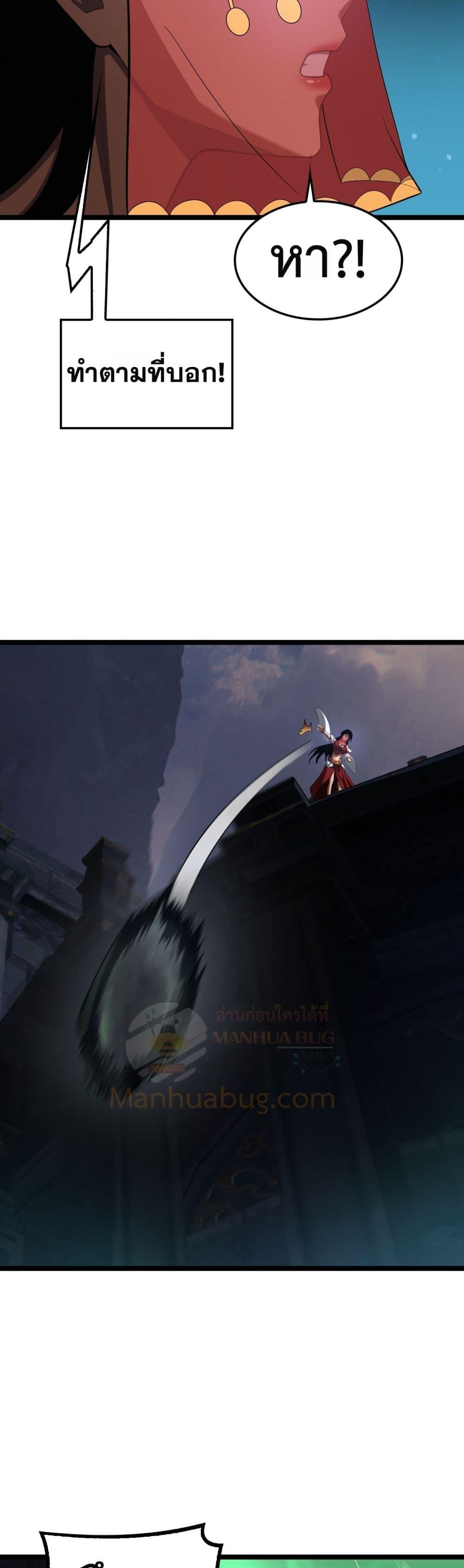 Manga-lc-com อ่านมังงะ อ่านการ์ตูน ออนไลน์ ฟรี DoomsdaySword ตอนที่ 1 2 3 4 5 6 7 8 9 10 11 12 13 14 ฟรี ไม่มีโฆษณา Manga-lc - อ่าน มังงะ อ่าน การ์ตูน ออนไลน์ อ่านมังงะ ฟรี