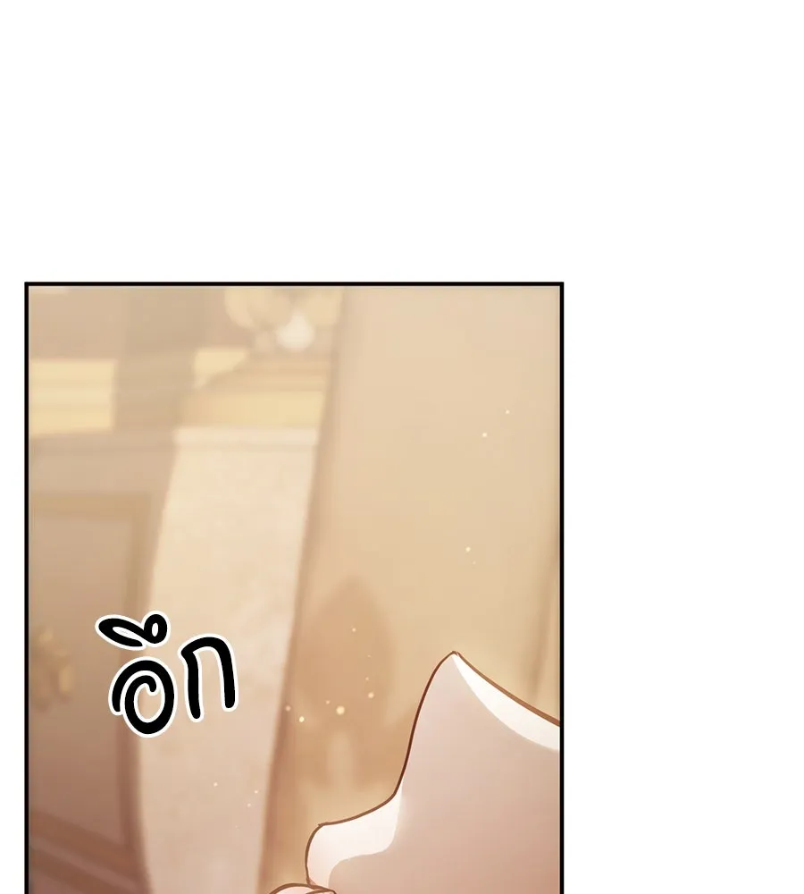 เบื้องหลังรอยยิ้มของเจ้าหญิง ตอนที่ 11 รูปที่ 202
