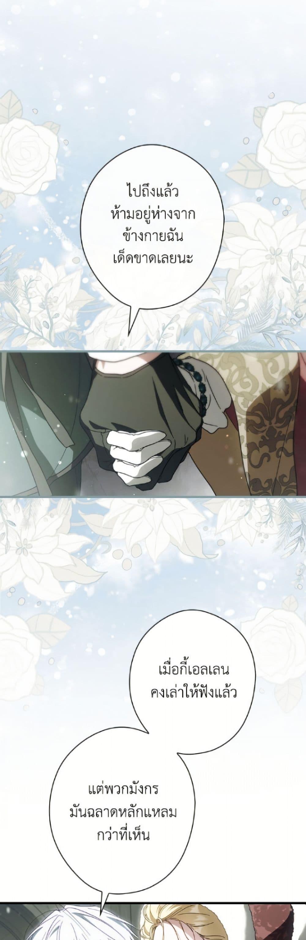 Manga-lc-com อ่านมังงะ อ่านการ์ตูน ออนไลน์ ฟรี How to Get My Husband on My Side ตอนที่ 1 2 3 4 5 6 7 8 9 10 11 12 13 14 ฟรี ไม่มีโฆษณา Manga-lc - อ่าน มังงะ อ่าน การ์ตูน ออนไลน์ อ่านมังงะ ฟรี