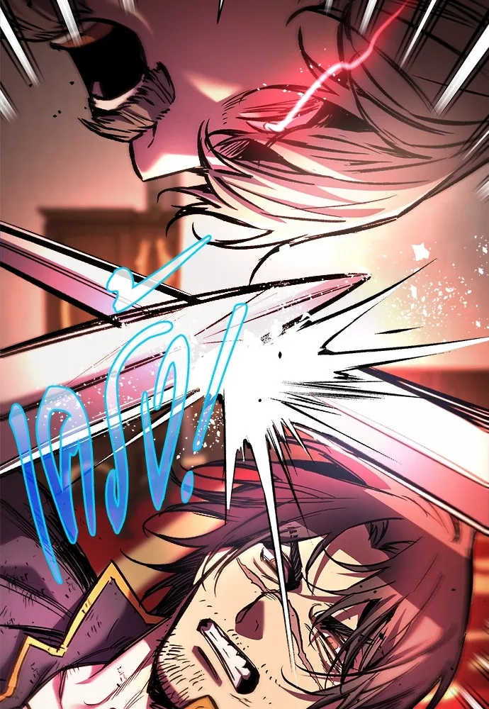 ผู้พิทักษ์เถื่อนแห่งยุคกลาง ตอนที่ 6 รูปที่ 86