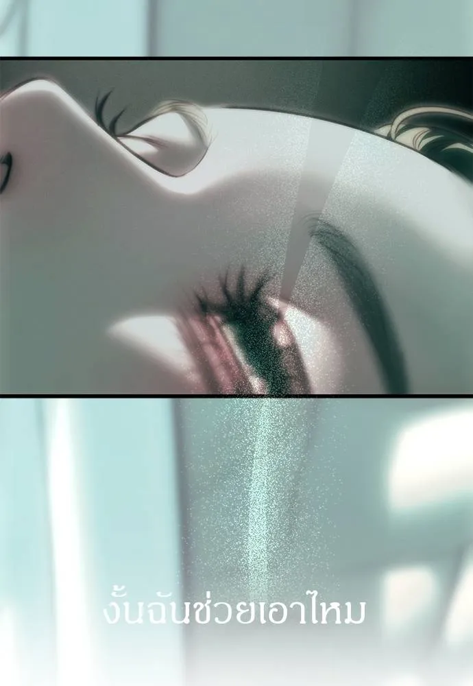 Undercover Chaebol ตอนที่ 91 รูปที่ 47