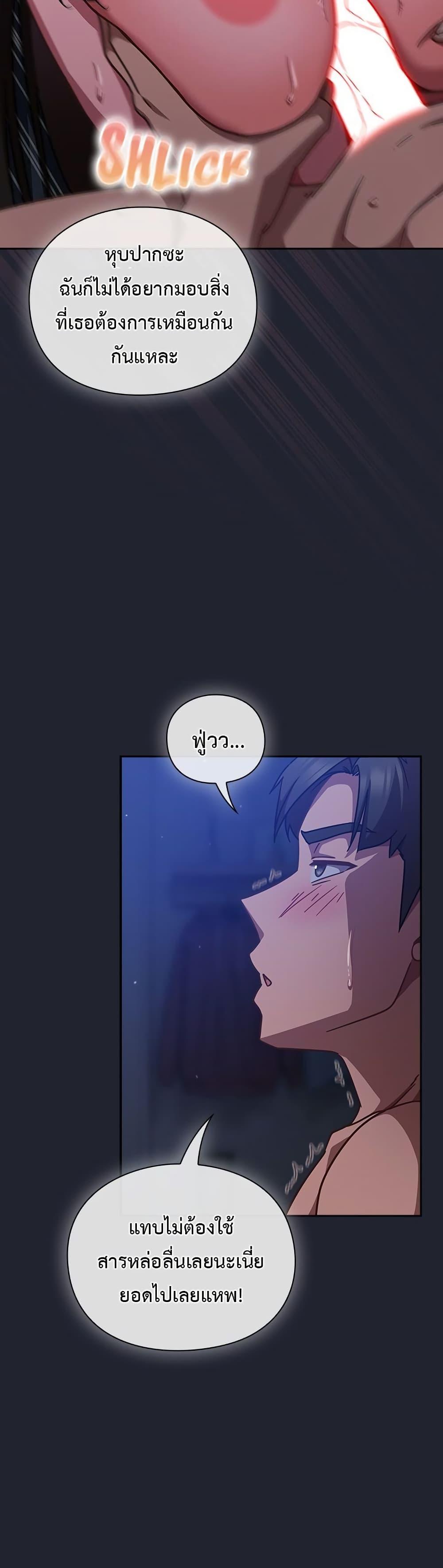 Doujin-Lc- อ่าน โดจิน มังฮวา เกาหลี ญี่ปุ่น จีน แปลไทย Let’s Play ตอนที่ 1 2 3 4 5 6 7 8 9 10 11 12 13 14 ฟรี ไม่มีโฆษณา อ่าน โดจิน Manhwa เกาหลี ญี่ปุ่น จีน เรามีครบ คัดมาให้เน้นๆ โดจิน 18+ รับประกันความฟินโดย  Doujin Lc