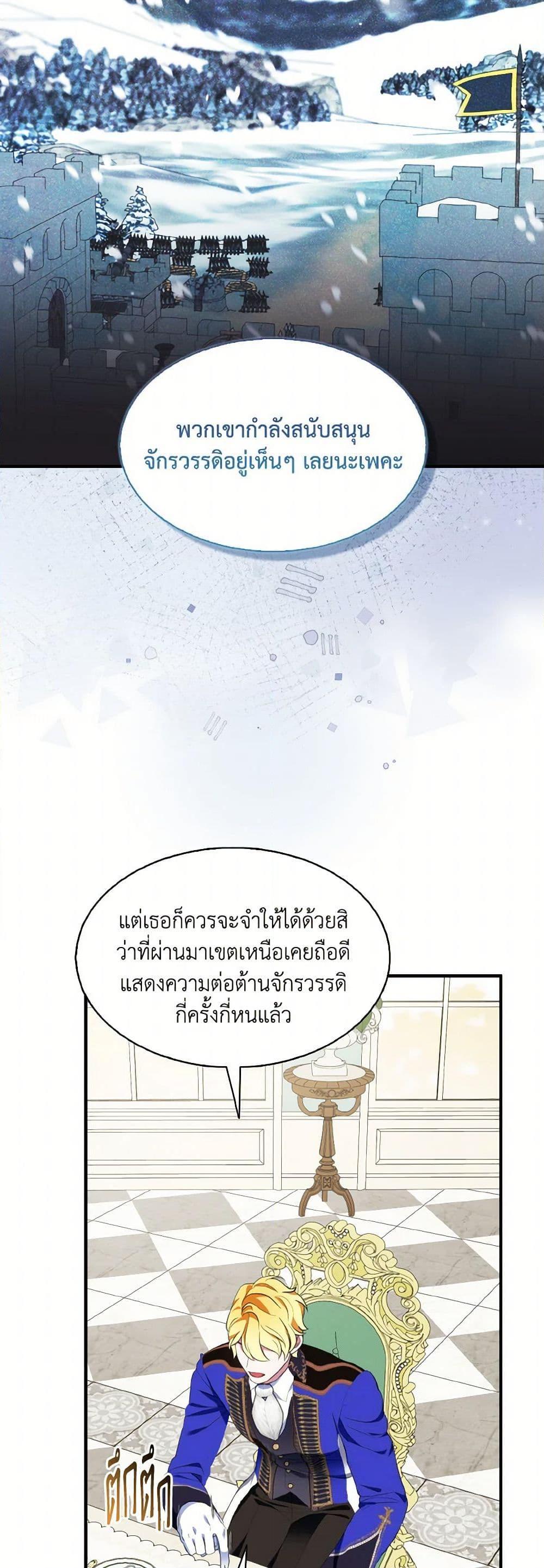 Manga-lc-com อ่านมังงะ อ่านการ์ตูน ออนไลน์ ฟรี I Tried To Be Her Loyal Sword ตอนที่ 1 2 3 4 5 6 7 8 9 10 11 12 13 14 ฟรี ไม่มีโฆษณา Manga-lc - อ่าน มังงะ อ่าน การ์ตูน ออนไลน์ อ่านมังงะ ฟรี