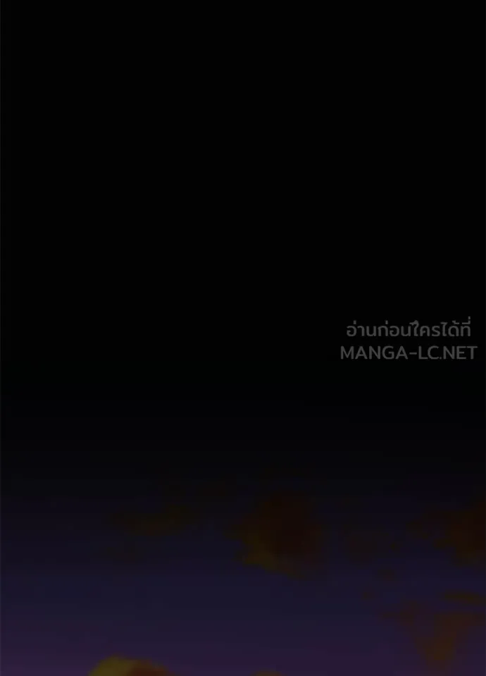 Villain to kill ตอนที่ 219 รูปที่ 94