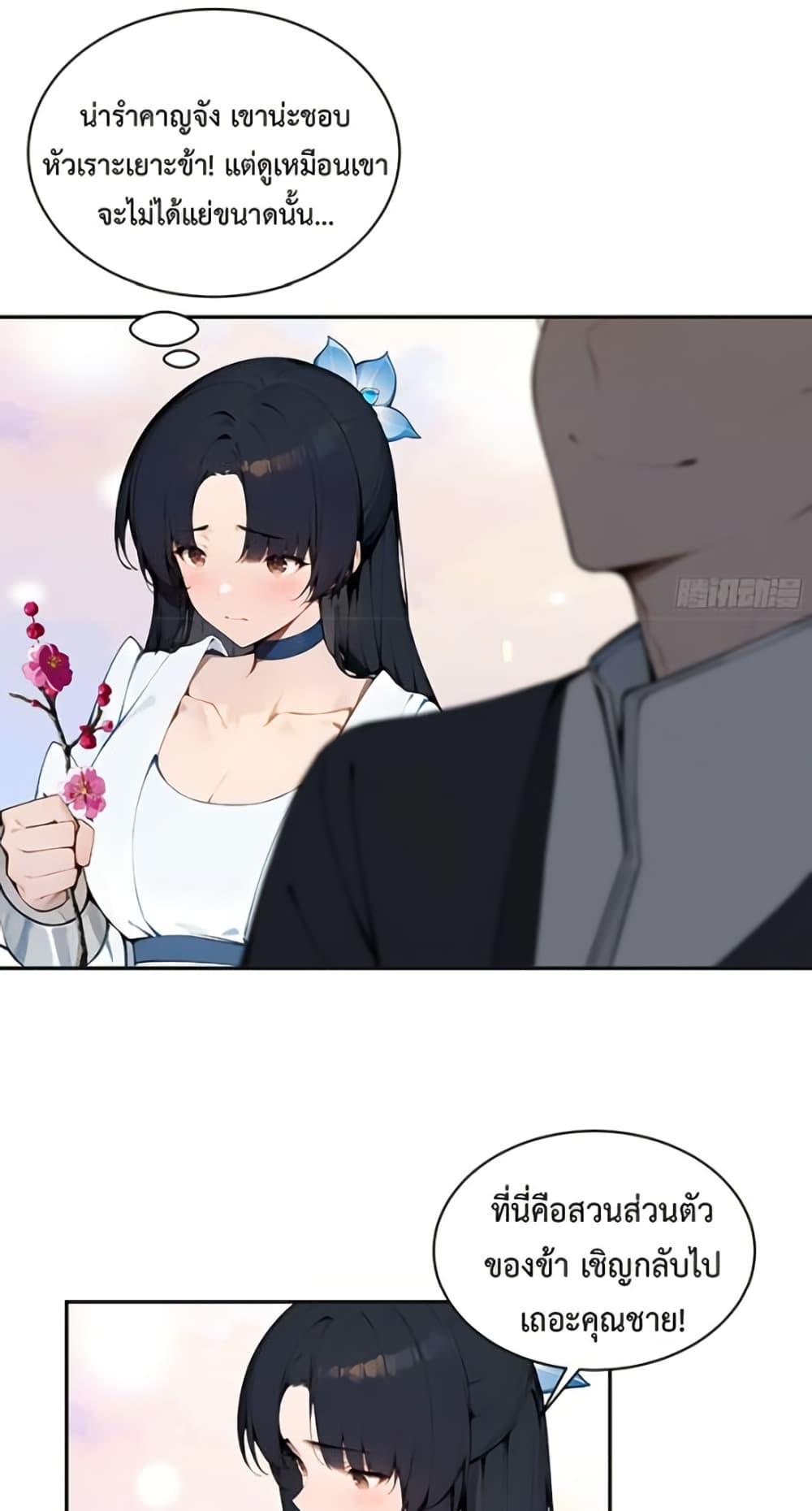 Manga-lc-com อ่านมังงะ อ่านการ์ตูน ออนไลน์ ฟรี Hundred Wives Book The saints all call me husband ตอนที่ 1 2 3 4 5 6 7 8 9 10 11 12 13 14 ฟรี ไม่มีโฆษณา Manga-lc - อ่าน มังงะ อ่าน การ์ตูน ออนไลน์ อ่านมังงะ ฟรี