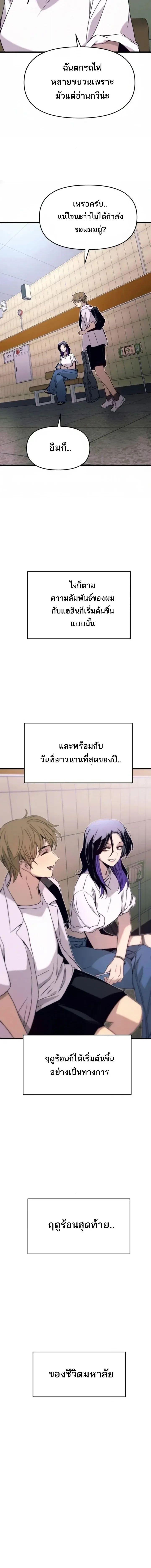 Manga-lc-com อ่านมังงะ อ่านการ์ตูน ออนไลน์ ฟรี My Bias Gets on the Last Train ตอนที่ 1 2 3 4 5 6 7 8 9 10 11 12 13 14 ฟรี ไม่มีโฆษณา Manga-lc - อ่าน มังงะ อ่าน การ์ตูน ออนไลน์ อ่านมังงะ ฟรี