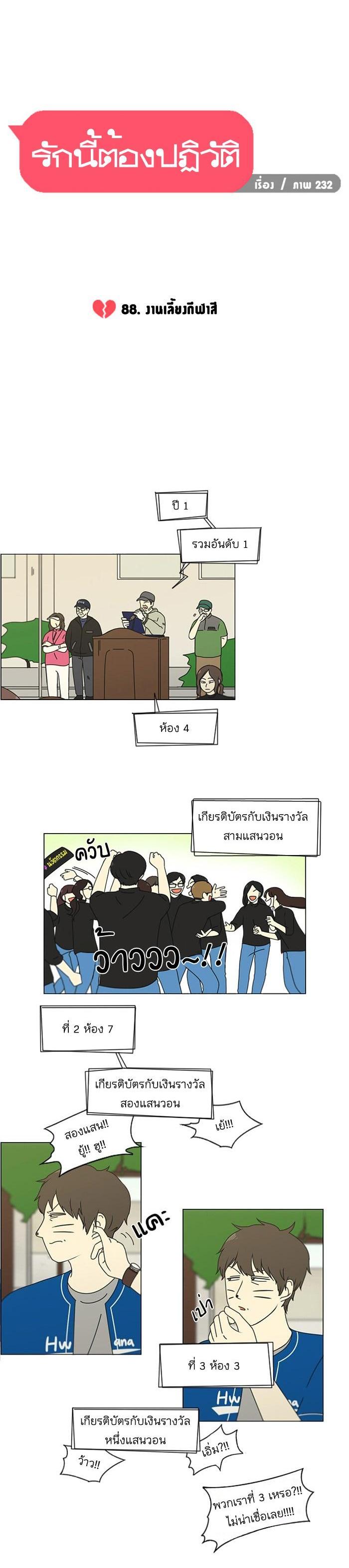 Manga-lc-com อ่านมังงะ อ่านการ์ตูน ออนไลน์ ฟรี Love Revolution รักนี้ต้องปฏิวัติ ตอนที่ 1 2 3 4 5 6 7 8 9 10 11 12 13 14 ฟรี ไม่มีโฆษณา Manga-lc - อ่าน มังงะ อ่าน การ์ตูน ออนไลน์ อ่านมังงะ ฟรี