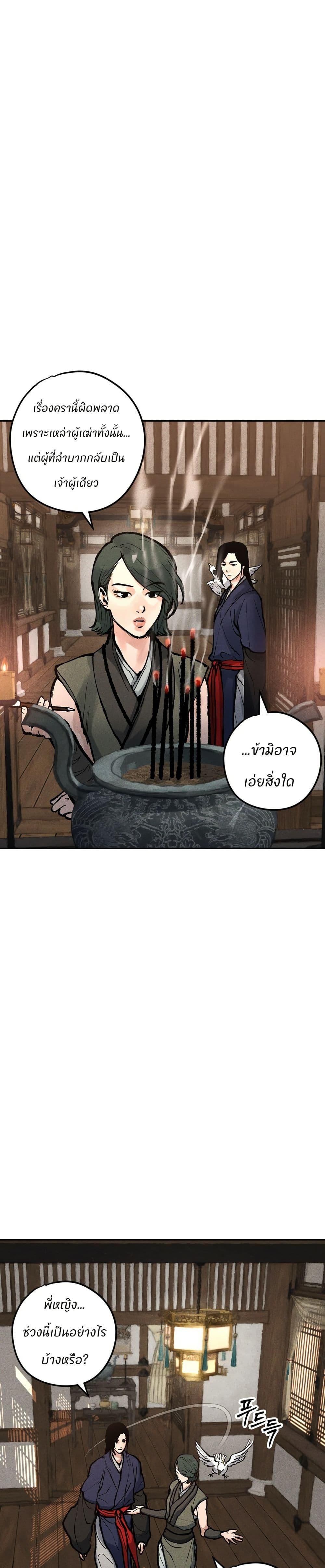 Manga-lc-com อ่านมังงะ อ่านการ์ตูน ออนไลน์ ฟรี Battle of the Martial Masters ตอนที่ 1 2 3 4 5 6 7 8 9 10 11 12 13 14 ฟรี ไม่มีโฆษณา Manga-lc - อ่าน มังงะ อ่าน การ์ตูน ออนไลน์ อ่านมังงะ ฟรี