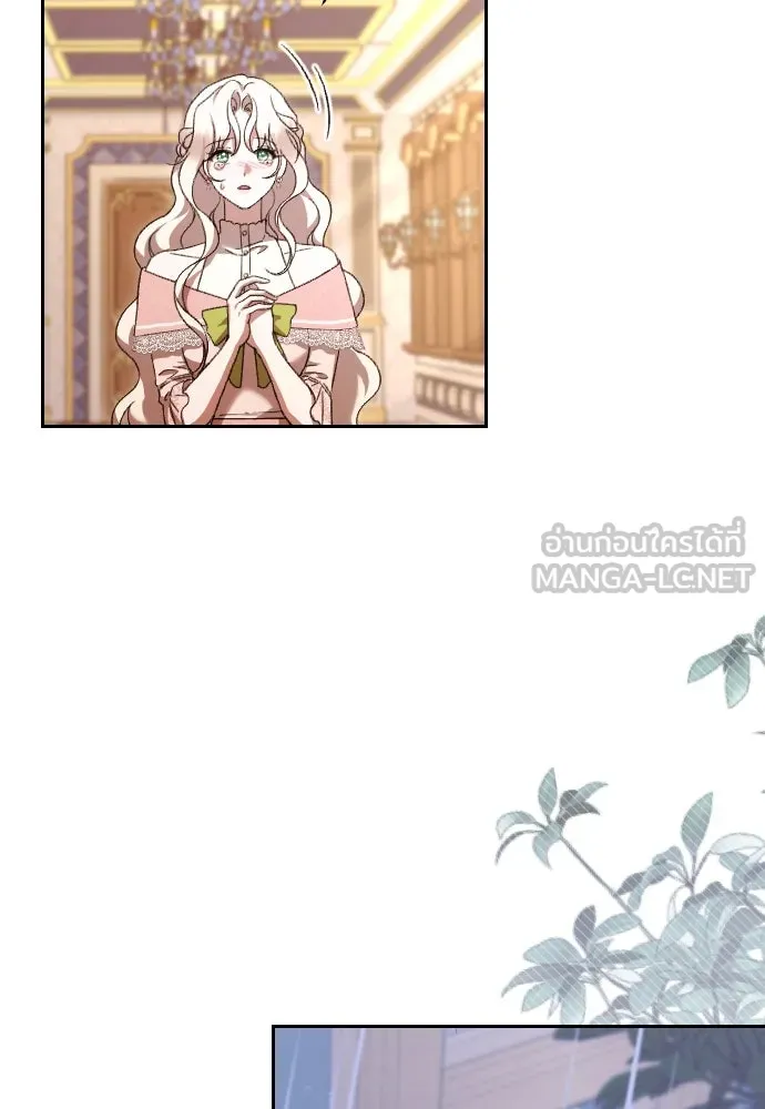 แด่ใจที่ไร้รัก ตอนที่ 62 รูปที่ 51