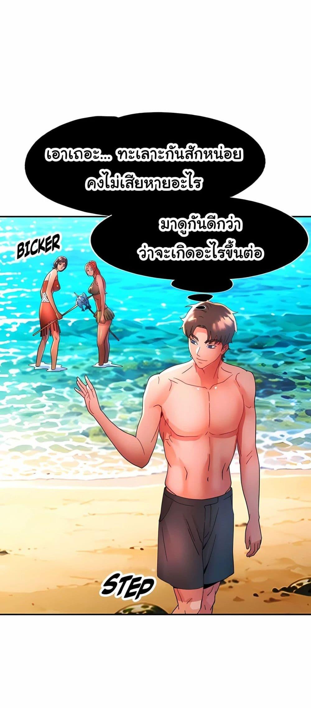 Doujin-Lc- อ่าน โดจิน มังฮวา เกาหลี ญี่ปุ่น จีน แปลไทย Rob in Zone Cruise ตอนที่ 1 2 3 4 5 6 7 8 9 10 11 12 13 14 ฟรี ไม่มีโฆษณา อ่าน โดจิน Manhwa เกาหลี ญี่ปุ่น จีน เรามีครบ คัดมาให้เน้นๆ โดจิน 18+ รับประกันความฟินโดย  Doujin Lc