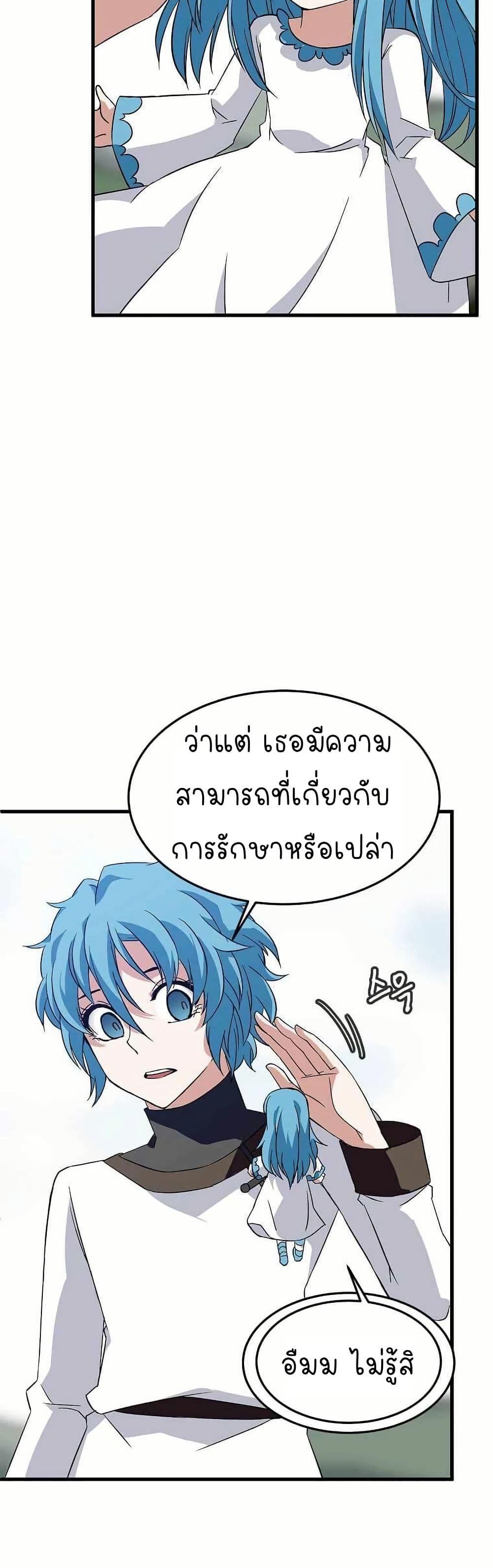 Manga-lc-com อ่านมังงะ อ่านการ์ตูน ออนไลน์ ฟรี Return of the Elemental Lord ตอนที่ 1 2 3 4 5 6 7 8 9 10 11 12 13 14 ฟรี ไม่มีโฆษณา Manga-lc - อ่าน มังงะ อ่าน การ์ตูน ออนไลน์ อ่านมังงะ ฟรี