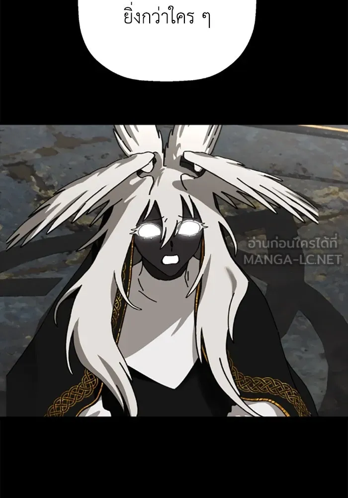 มัมหมีจ๋าหนูมาแบ๊ว ตอนที่ 30 รูปที่ 48