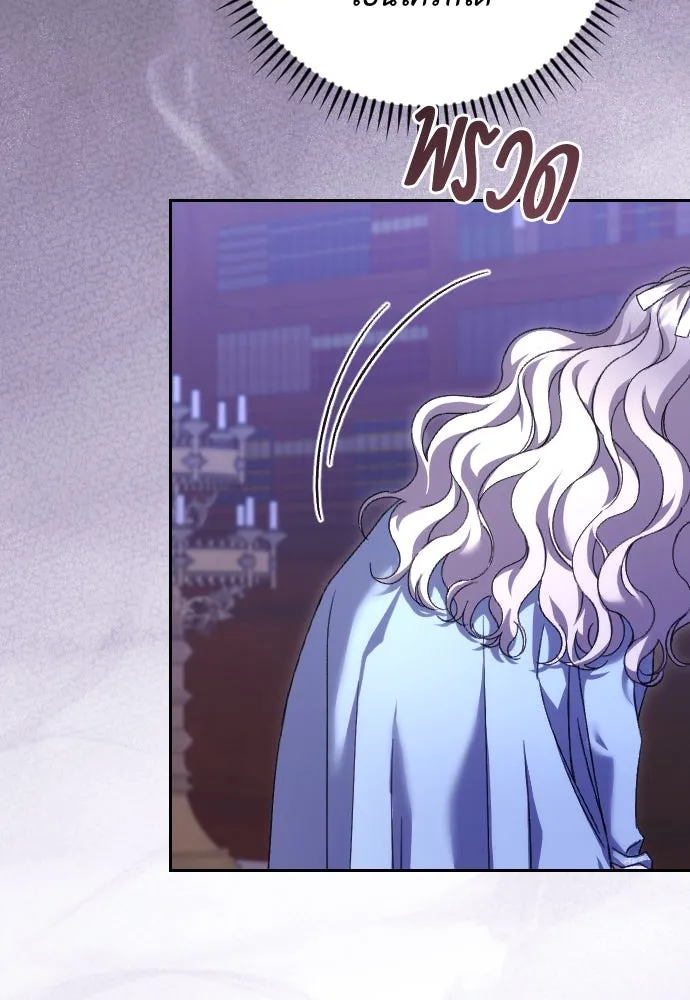 แด่ใจที่ไร้รัก ตอนที่ 60 รูปที่ 77