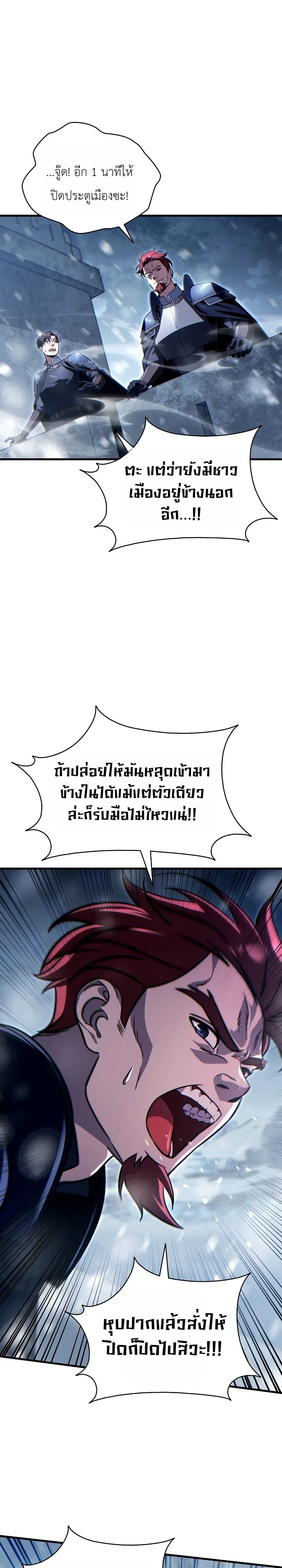 Manga-lc-com อ่านมังงะ อ่านการ์ตูน ออนไลน์ ฟรี The Lord Who Levels up by Devouring ท่านลอร์ดผู้อัปเลเวลจากก ตอนที่ 1 2 3 4 5 6 7 8 9 10 11 12 13 14 ฟรี ไม่มีโฆษณา Manga-lc - อ่าน มังงะ อ่าน การ์ตูน ออนไลน์ อ่านมังงะ ฟรี
