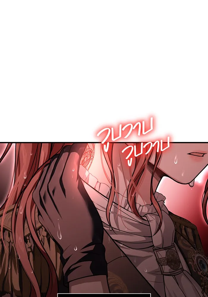 ห้องนอนลับของเจ้าหญิงต้องสาป ตอนที่ 122 ทรงปลดเปลื้องอาภรณ์เถิด รูปที่ 130