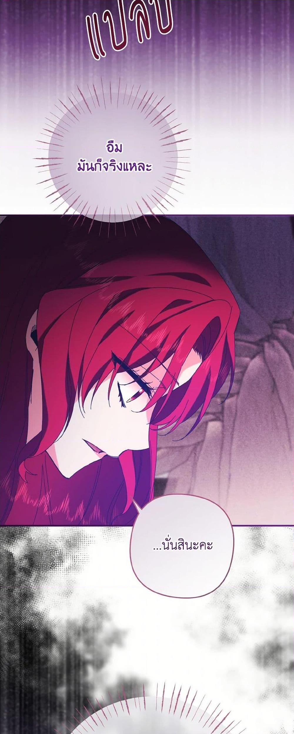 Manga-lc-com อ่านมังงะ อ่านการ์ตูน ออนไลน์ ฟรี I Tamed the Duke ตอนที่ 1 2 3 4 5 6 7 8 9 10 11 12 13 14 ฟรี ไม่มีโฆษณา Manga-lc - อ่าน มังงะ อ่าน การ์ตูน ออนไลน์ อ่านมังงะ ฟรี