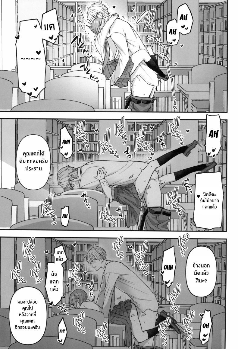 Doujin-Lc- อ่าน โดจิน มังฮวา เกาหลี ญี่ปุ่น จีน แปลไทย ติวเรียนเเต่ได้เสียว[Sayonara Hornet (Yoshiragi)] Iinchou to Mitsuda-kun no o Benkyou Kai Study Meetup Between Mitsuda-kun And The Class President ตอนที่ 1 2 3 4 5 6 7 8 9 10 11 12 13 14 ฟรี ไม่มีโฆษณา อ่าน โดจิน Manhwa เกาหลี ญี่ปุ่น จีน เรามีครบ คัดมาให้เน้นๆ โดจิน 18+ รับประกันความฟินโดย  Doujin Lc