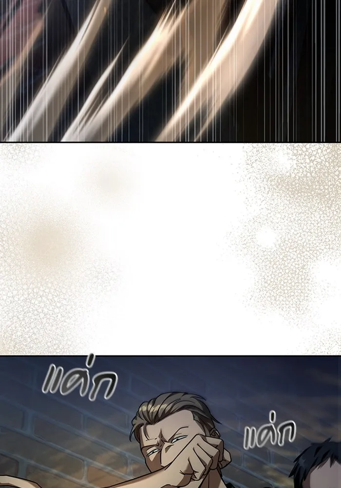 เชื่อเถอะ ฉันเป็นฮันเตอร์ห่วยแตก ตอนที่ 19 รูปที่ 92