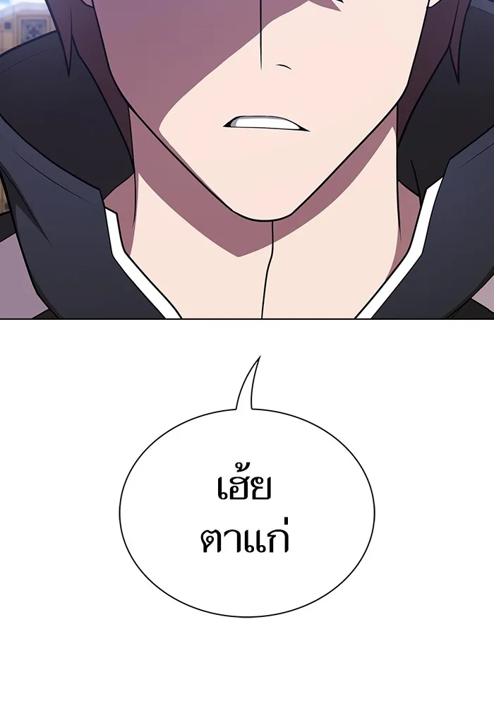 ผู้เล่นขั้นเทพแห่งหอคอยฝึกสอน ตอนที่ 185 รูปที่ 62