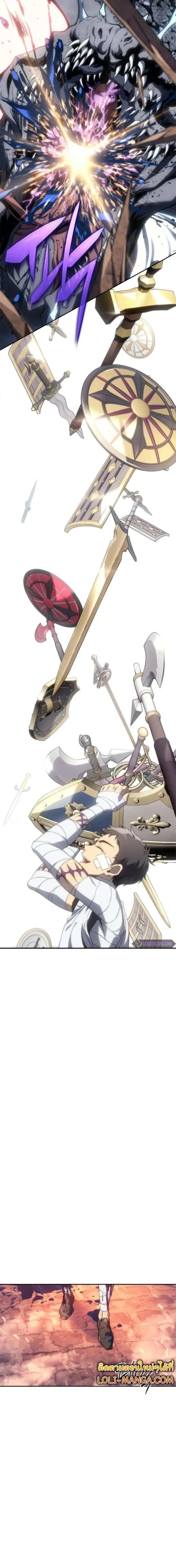 The Reason Why I Quit Demon King ตอนที่ ตอนที่ 13 รูปที่ 19