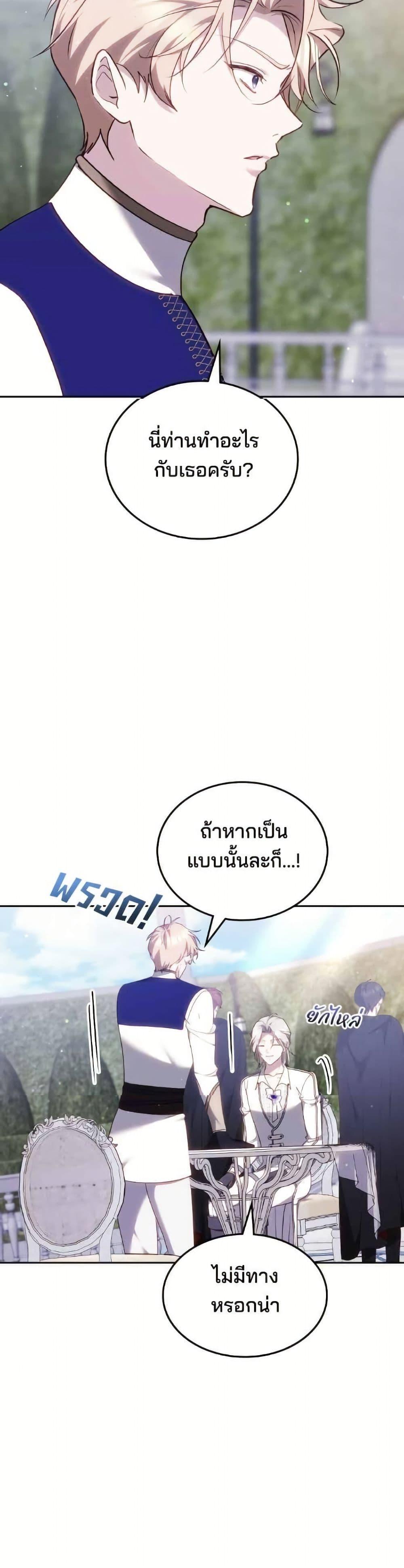 Manga-lc-com อ่านมังงะ อ่านการ์ตูน ออนไลน์ ฟรี The Reason Why the Villainess Picked up a Sword ตอนที่ 1 2 3 4 5 6 7 8 9 10 11 12 13 14 ฟรี ไม่มีโฆษณา Manga-lc - อ่าน มังงะ อ่าน การ์ตูน ออนไลน์ อ่านมังงะ ฟรี