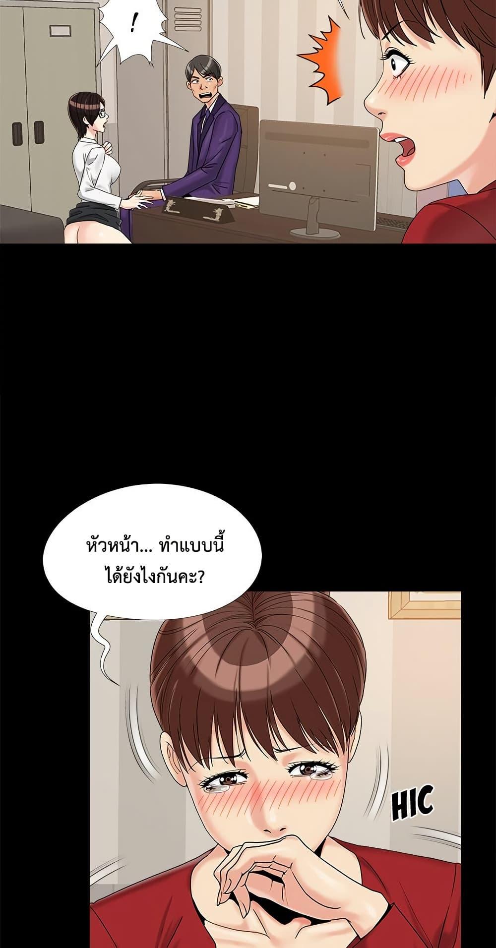 Doujin-Lc- อ่าน โดจิน มังฮวา เกาหลี ญี่ปุ่น จีน แปลไทย Sleepy Town Escapades ตอนที่ 1 2 3 4 5 6 7 8 9 10 11 12 13 14 ฟรี ไม่มีโฆษณา อ่าน โดจิน Manhwa เกาหลี ญี่ปุ่น จีน เรามีครบ คัดมาให้เน้นๆ โดจิน 18+ รับประกันความฟินโดย  Doujin Lc