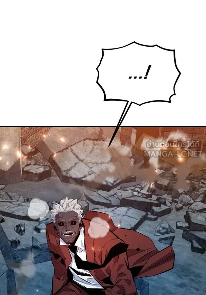 แยกร่างล่าอัตโนมัติ ตอนที่ 111 รูปที่ 138