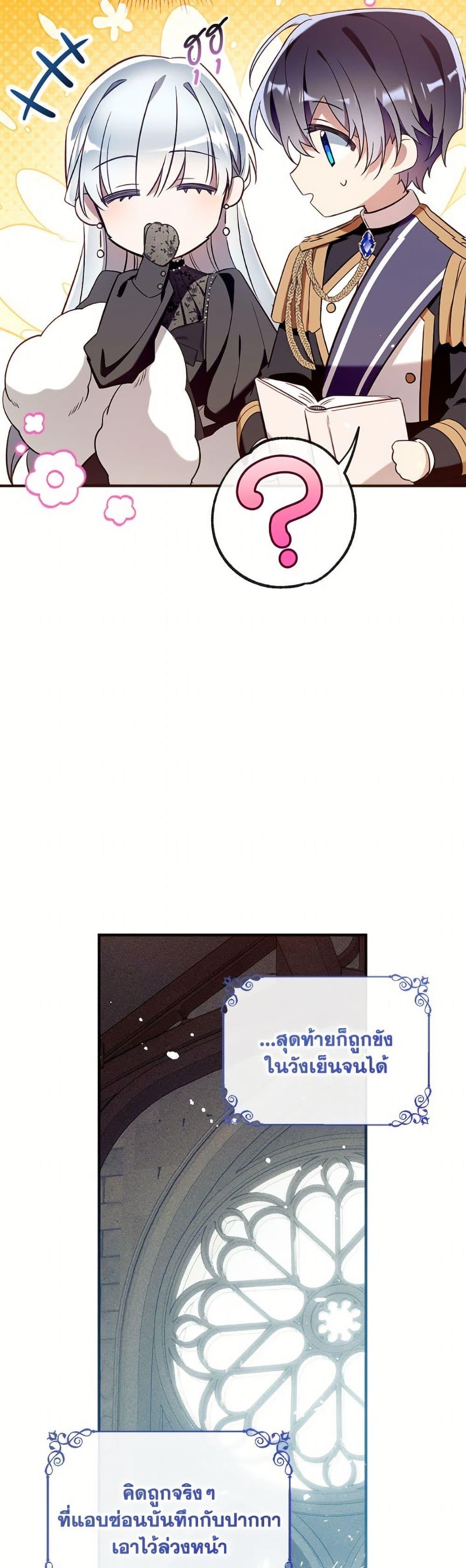 Manga-lc-com อ่านมังงะ อ่านการ์ตูน ออนไลน์ ฟรี Can We Become a Family ตอนที่ 1 2 3 4 5 6 7 8 9 10 11 12 13 14 ฟรี ไม่มีโฆษณา Manga-lc - อ่าน มังงะ อ่าน การ์ตูน ออนไลน์ อ่านมังงะ ฟรี