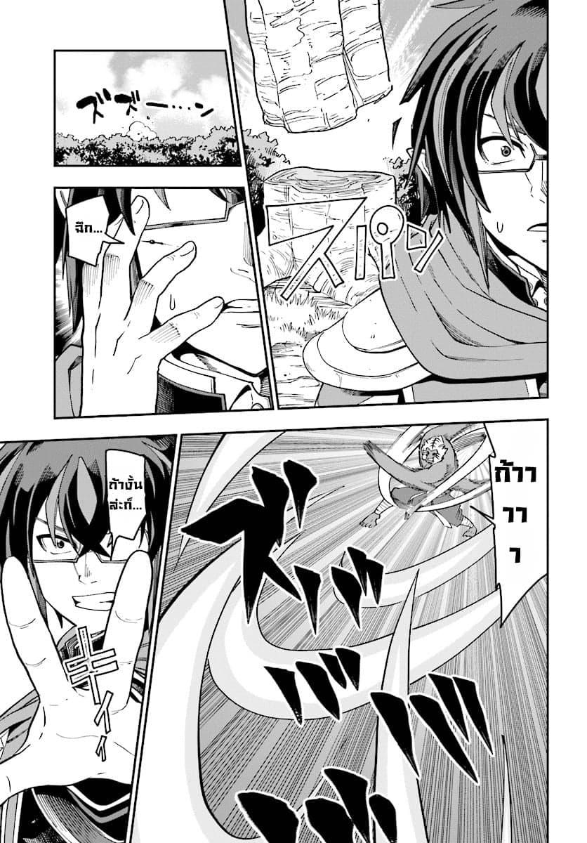 Manga-lc-com อ่านมังงะ อ่านการ์ตูน ออนไลน์ ฟรี Konjiki no Moji Tsukai – Yuusha Yonin ni Makikomareta Unique Cheat ตอนที่ 1 2 3 4 5 6 7 8 9 10 11 12 13 14 ฟรี ไม่มีโฆษณา Manga-lc - อ่าน มังงะ อ่าน การ์ตูน ออนไลน์ อ่านมังงะ ฟรี