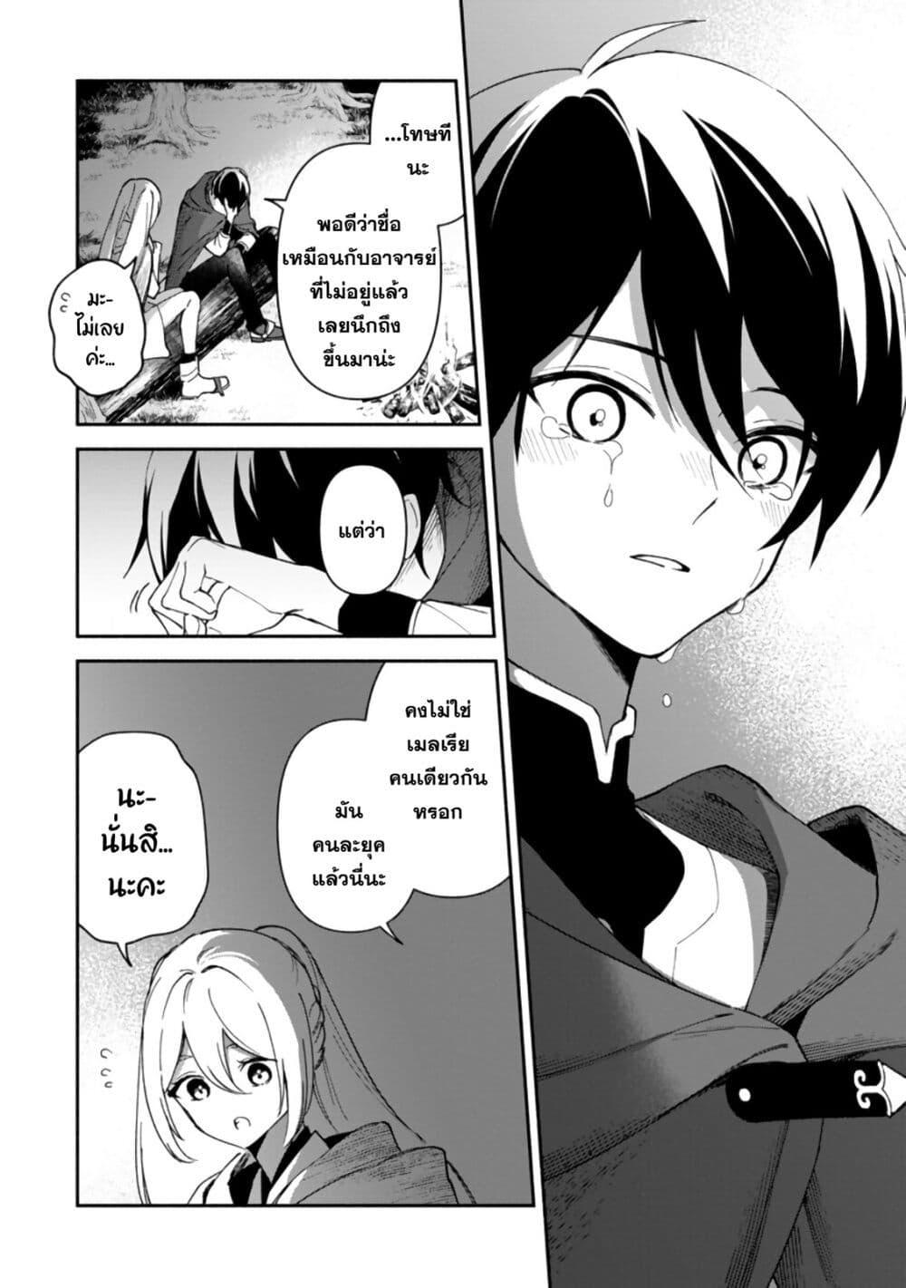 Manga-lc-com อ่านมังงะ อ่านการ์ตูน ออนไลน์ ฟรี Around Thirty Majutsushi no Yurui Harem Life Isekai to Gendai wo Ikikishite Nonbiri Kurashimasu ตอนที่ 1 2 3 4 5 6 7 8 9 10 11 12 13 14 ฟรี ไม่มีโฆษณา Manga-lc - อ่าน มังงะ อ่าน การ์ตูน ออนไลน์ อ่านมังงะ ฟรี