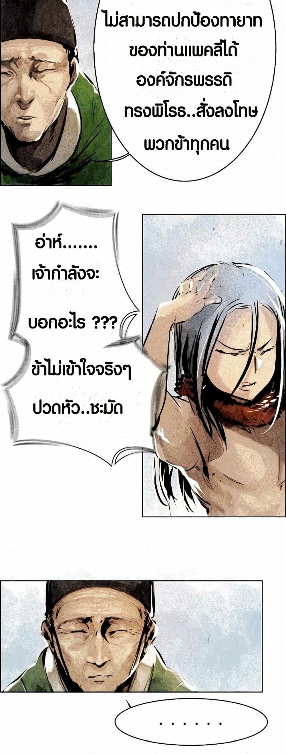 Manga-lc-com อ่านมังงะ อ่านการ์ตูน ออนไลน์ ฟรี Two Gates ตอนที่ 1 2 3 4 5 6 7 8 9 10 11 12 13 14 ฟรี ไม่มีโฆษณา Manga-lc - อ่าน มังงะ อ่าน การ์ตูน ออนไลน์ อ่านมังงะ ฟรี