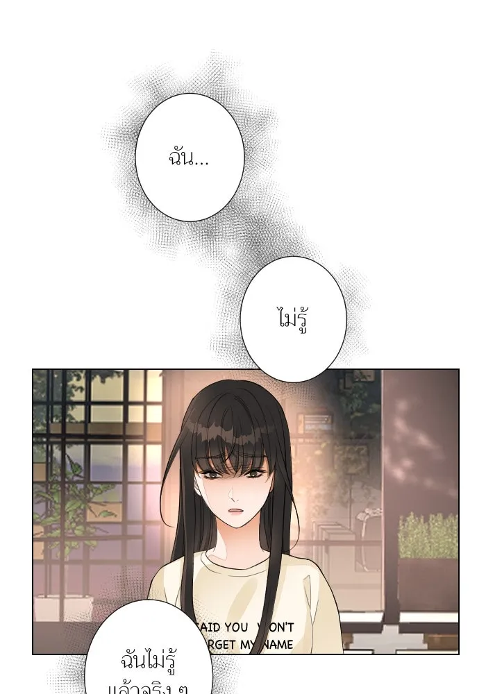 2nd Love หนุ่มเฮ้วสาวbrเปรี้ยวรักเดียวโด ตอนที่ 35 รูปที่ 91