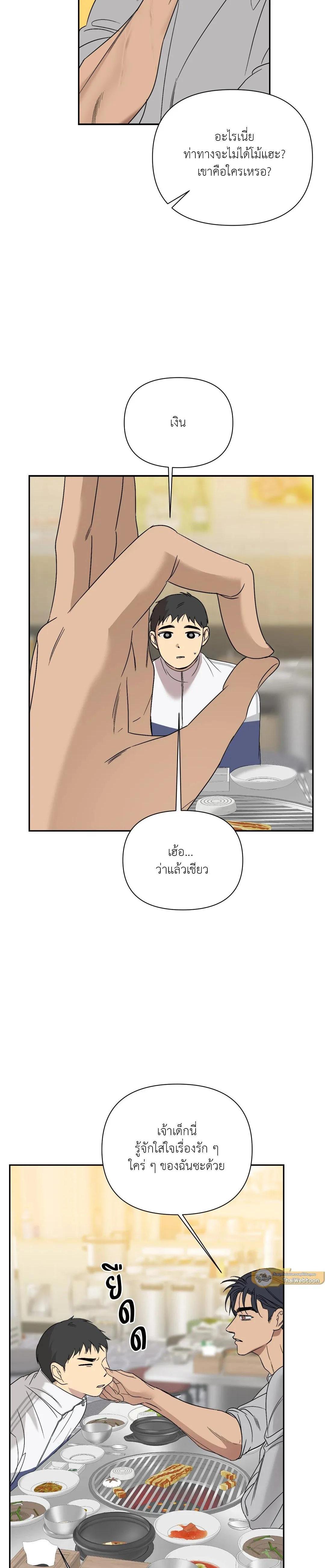 Manga-lc-com อ่านมังงะ อ่านการ์ตูน ออนไลน์ ฟรี Backlight ตอนที่ 1 2 3 4 5 6 7 8 9 10 11 12 13 14 ฟรี ไม่มีโฆษณา Manga-lc - อ่าน มังงะ อ่าน การ์ตูน ออนไลน์ อ่านมังงะ ฟรี