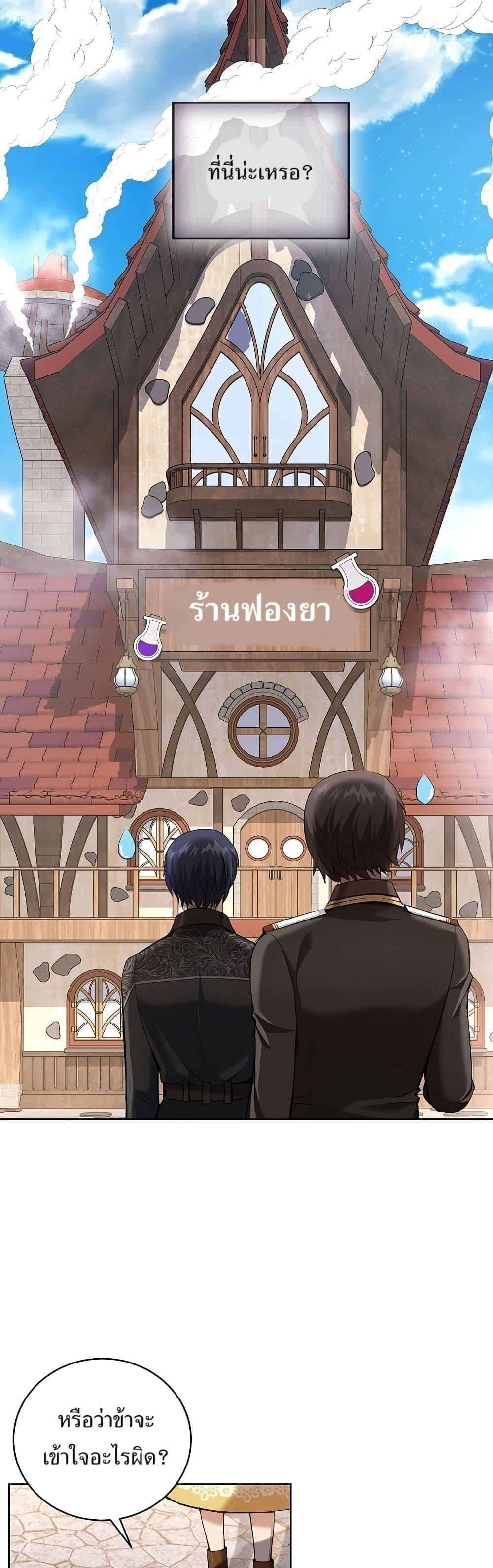 Manga-lc-com อ่านมังงะ อ่านการ์ตูน ออนไลน์ ฟรี Kill the Emperor ตอนที่ 1 2 3 4 5 6 7 8 9 10 11 12 13 14 ฟรี ไม่มีโฆษณา Manga-lc - อ่าน มังงะ อ่าน การ์ตูน ออนไลน์ อ่านมังงะ ฟรี