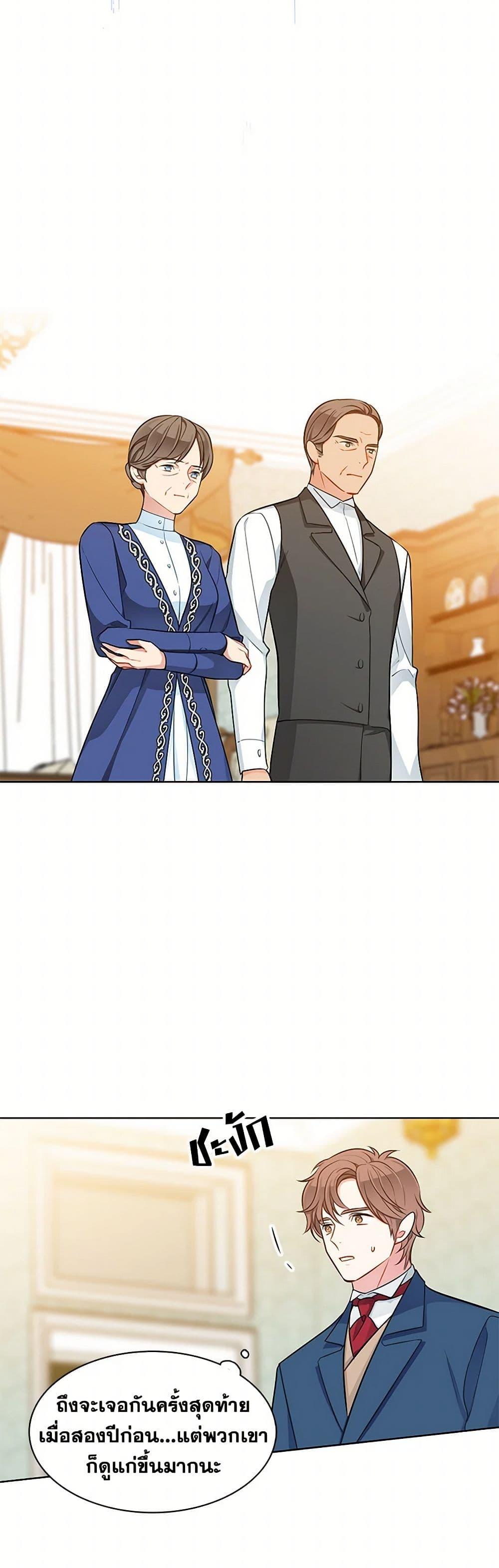 Manga-lc-com อ่านมังงะ อ่านการ์ตูน ออนไลน์ ฟรี The Detective Of Muiella ตอนที่ 1 2 3 4 5 6 7 8 9 10 11 12 13 14 ฟรี ไม่มีโฆษณา Manga-lc - อ่าน มังงะ อ่าน การ์ตูน ออนไลน์ อ่านมังงะ ฟรี