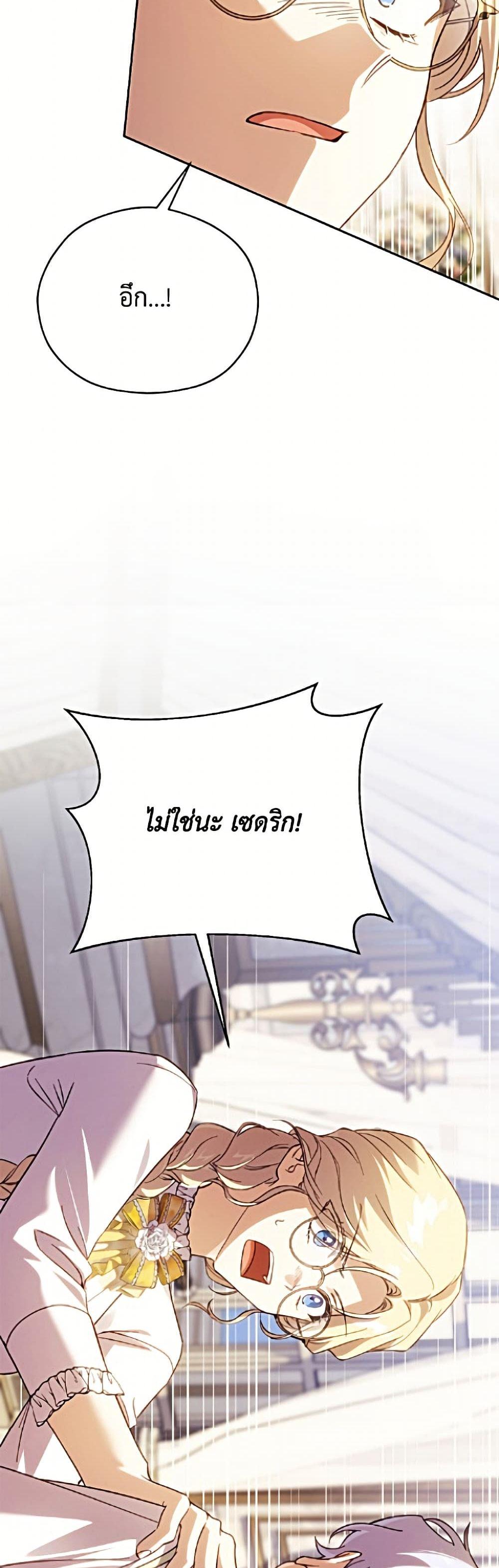 Manga-lc-com อ่านมังงะ อ่านการ์ตูน ออนไลน์ ฟรี Immoral Duke’s Family Needs to be Homeschooled ตอนที่ 1 2 3 4 5 6 7 8 9 10 11 12 13 14 ฟรี ไม่มีโฆษณา Manga-lc - อ่าน มังงะ อ่าน การ์ตูน ออนไลน์ อ่านมังงะ ฟรี