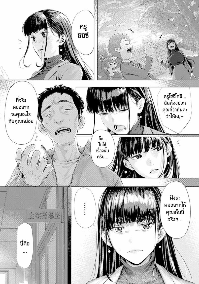 Doujin-Lc- อ่าน โดจิน มังฮวา เกาหลี ญี่ปุ่น จีน แปลไทย บาปที่ซ่อนไว้ [Shitappa] Ayamachi no Innoku ตอนที่ 1 2 3 4 5 6 7 8 9 10 11 12 13 14 ฟรี ไม่มีโฆษณา อ่าน โดจิน Manhwa เกาหลี ญี่ปุ่น จีน เรามีครบ คัดมาให้เน้นๆ โดจิน 18+ รับประกันความฟินโดย  Doujin Lc