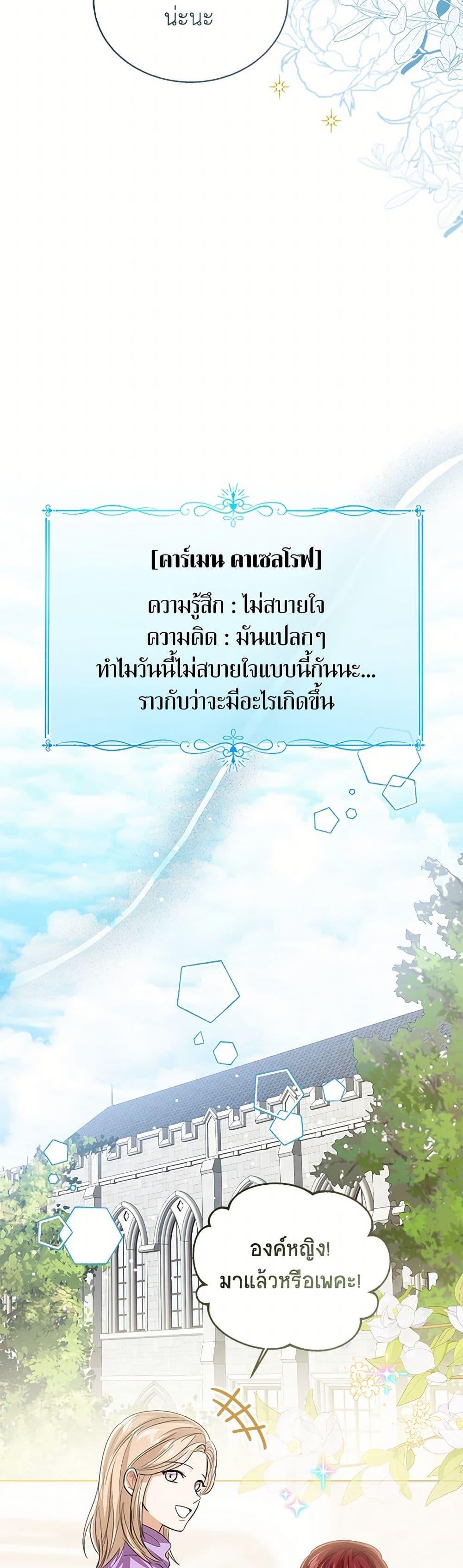 Manga-lc-com อ่านมังงะ อ่านการ์ตูน ออนไลน์ ฟรี Baby Princess Through the Status Window ตอนที่ 1 2 3 4 5 6 7 8 9 10 11 12 13 14 ฟรี ไม่มีโฆษณา Manga-lc - อ่าน มังงะ อ่าน การ์ตูน ออนไลน์ อ่านมังงะ ฟรี