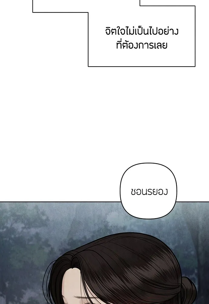 ความลับของสาวร่างทรง ตอนที่ 42 รูปที่ 103