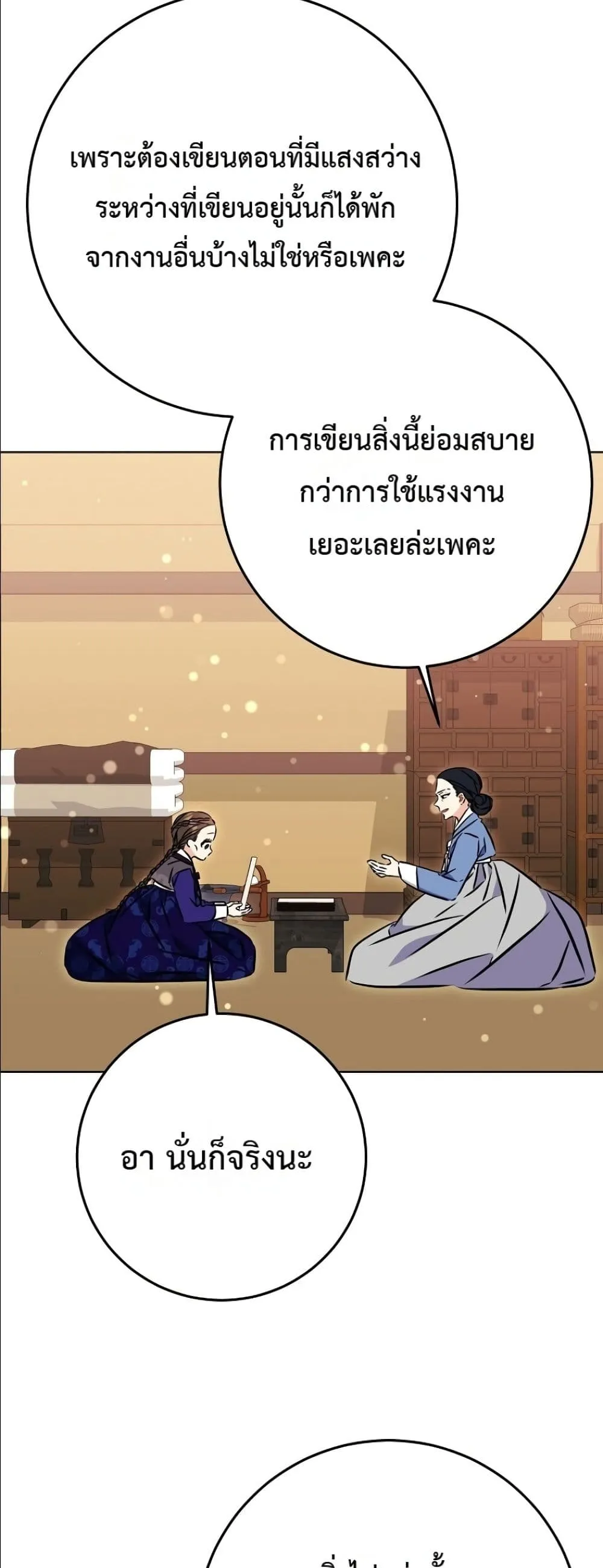 Manga-lc-com อ่านมังงะ อ่านการ์ตูน ออนไลน์ ฟรี The Princess’s Guide to a Perfect Life ตอนที่ 1 2 3 4 5 6 7 8 9 10 11 12 13 14 ฟรี ไม่มีโฆษณา Manga-lc - อ่าน มังงะ อ่าน การ์ตูน ออนไลน์ อ่านมังงะ ฟรี