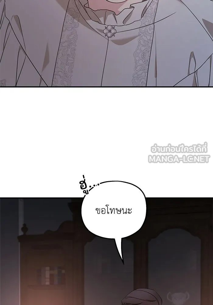 ครอบครัวสามีเห็นทีจะคลั่งรัก ตอนที่ 98 รูปที่ 69