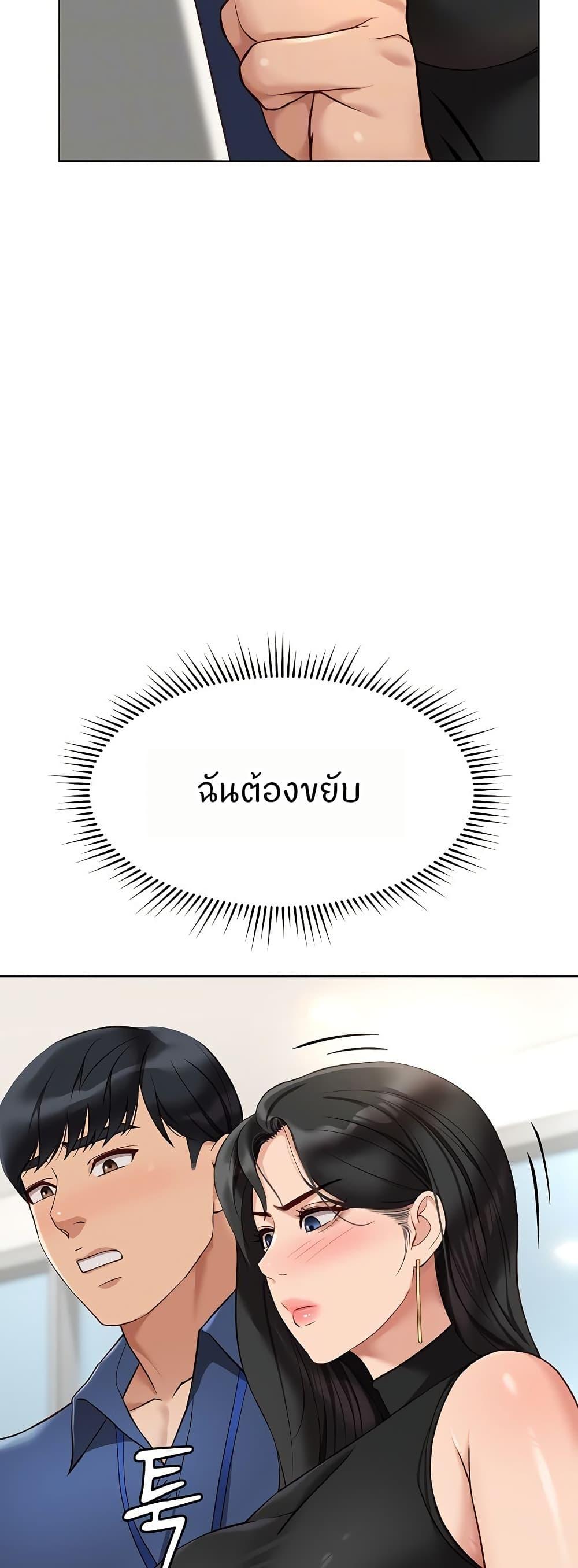 Doujin-Lc- อ่าน โดจิน มังฮวา เกาหลี ญี่ปุ่น จีน แปลไทย Common Sense Manipulation Program ตอนที่ 1 2 3 4 5 6 7 8 9 10 11 12 13 14 ฟรี ไม่มีโฆษณา อ่าน โดจิน Manhwa เกาหลี ญี่ปุ่น จีน เรามีครบ คัดมาให้เน้นๆ โดจิน 18+ รับประกันความฟินโดย  Doujin Lc