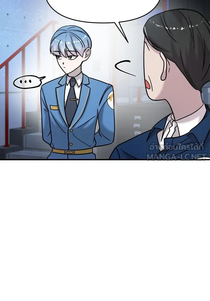 วายร้ายก็อยากมีรัก ตอนที่ 14 รูปที่ 33