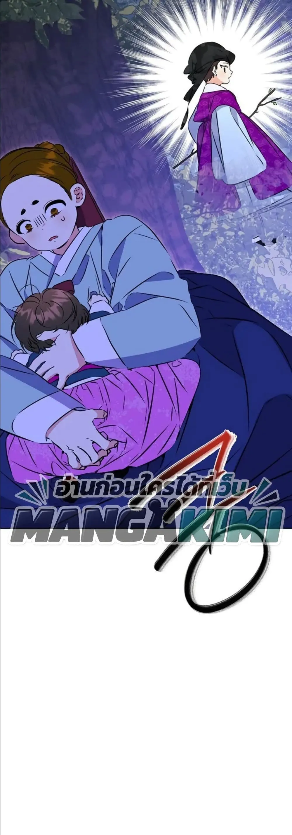 Manga-lc-com อ่านมังงะ อ่านการ์ตูน ออนไลน์ ฟรี The Princess’s Guide to a Perfect Life ตอนที่ 1 2 3 4 5 6 7 8 9 10 11 12 13 14 ฟรี ไม่มีโฆษณา Manga-lc - อ่าน มังงะ อ่าน การ์ตูน ออนไลน์ อ่านมังงะ ฟรี