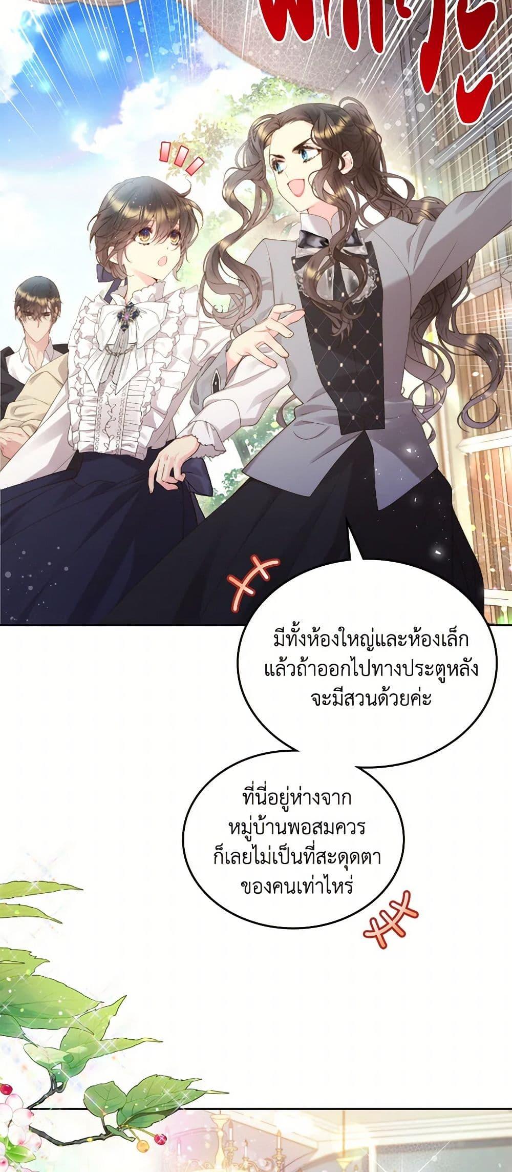 Manga-lc-com อ่านมังงะ อ่านการ์ตูน ออนไลน์ ฟรี Beatrice ตอนที่ 1 2 3 4 5 6 7 8 9 10 11 12 13 14 ฟรี ไม่มีโฆษณา Manga-lc - อ่าน มังงะ อ่าน การ์ตูน ออนไลน์ อ่านมังงะ ฟรี